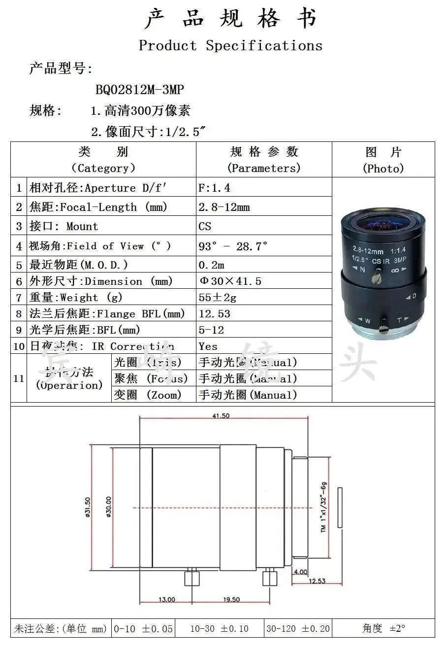 4K 8MP USB Camera with 5-50mm Zoom Lens for Motion Capture - Image 9