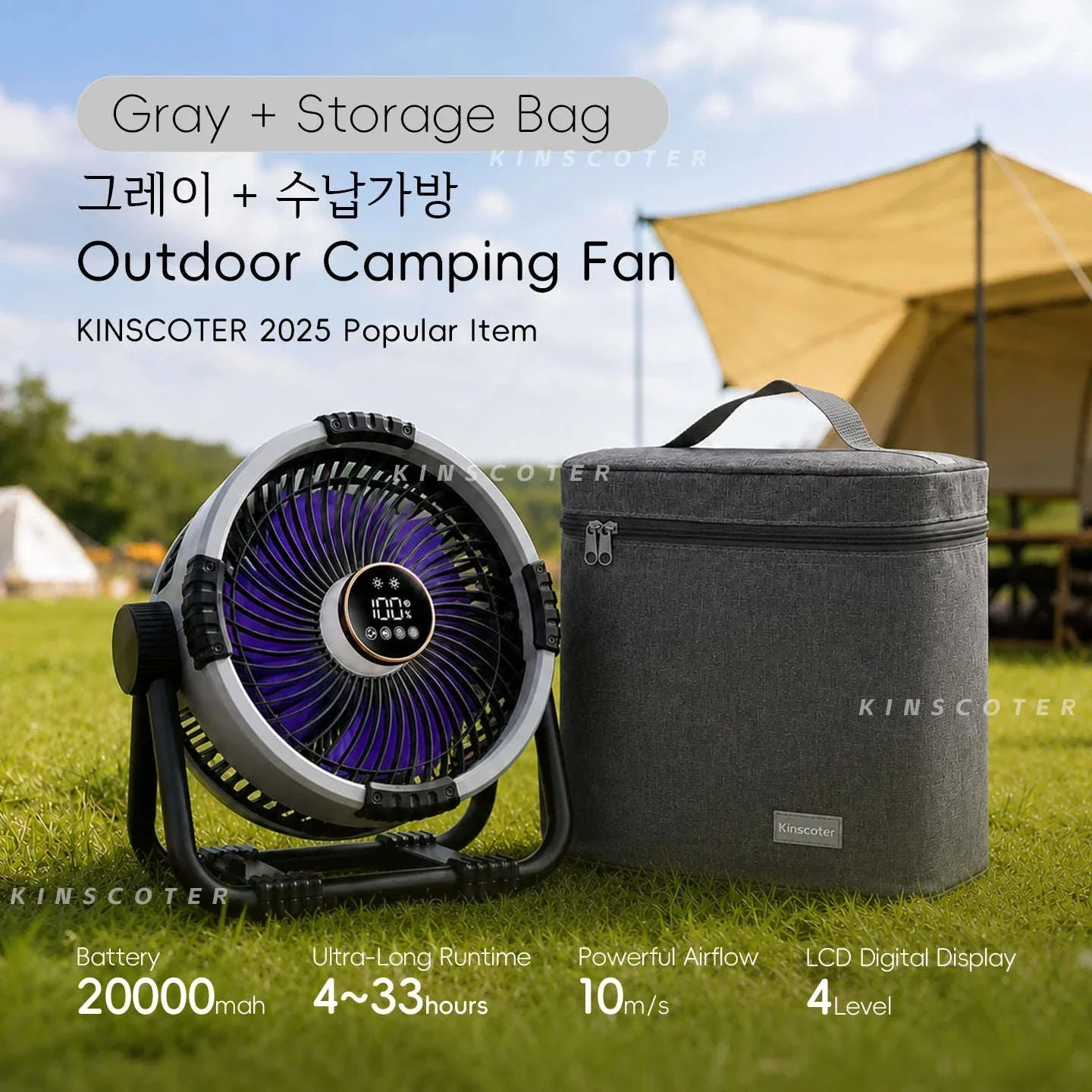 20000mAh Outdoor Camping Fan with LED Light and Remote Control - Image 26
