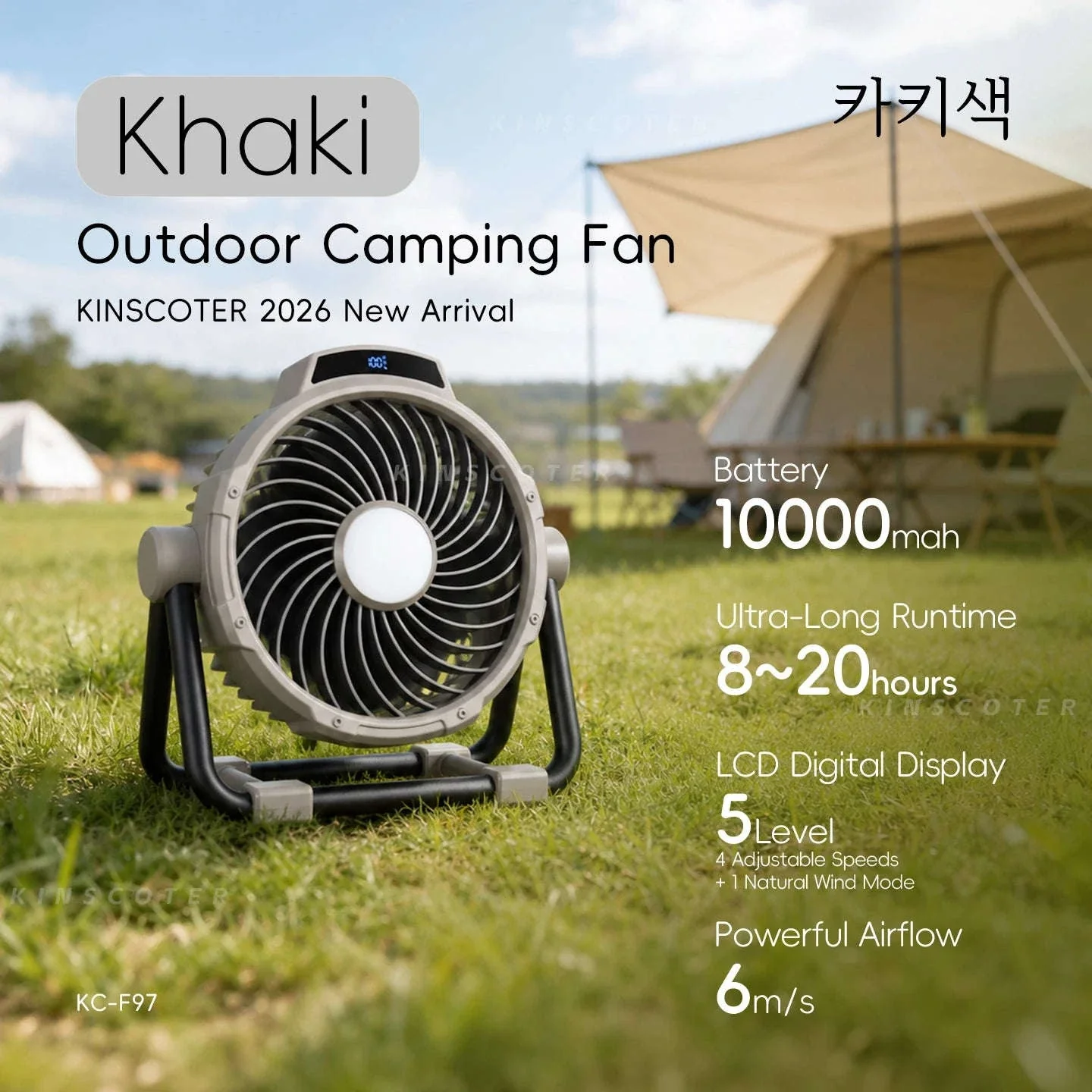 20000mAh Outdoor Camping Fan with LED Light and Remote Control - Image 27