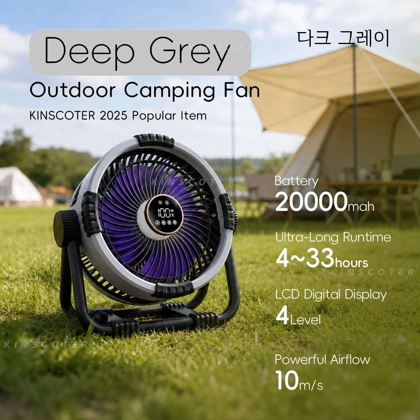 20000mAh Outdoor Camping Fan with LED Light and Remote Control - Image 30