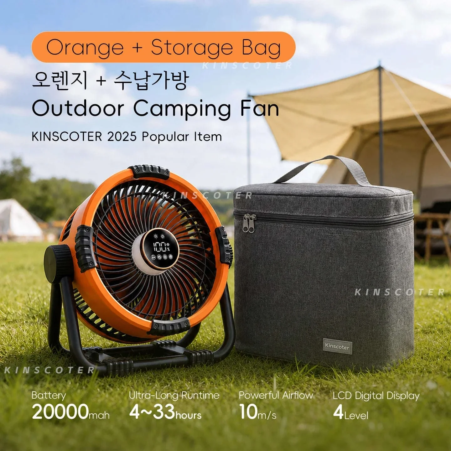 20000mAh Outdoor Camping Fan with LED Light and Remote Control - Image 31
