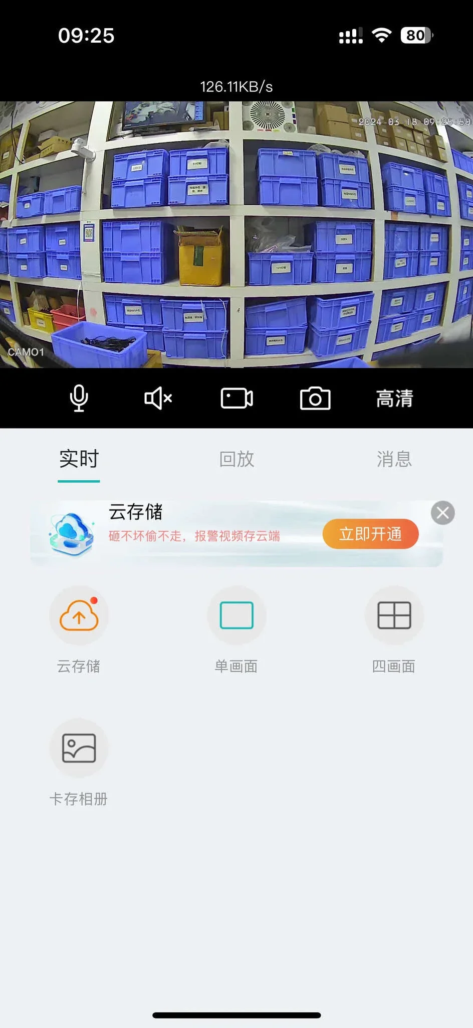 1080P WiFi Peephole Camera Door Viewer with Motion Detection - Image 13