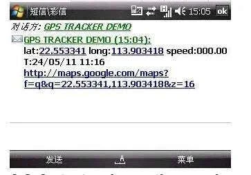 4G GPS Car Tracker TK303F Real-Time Vehicle Tracking & Remote Cut Off - Image 17