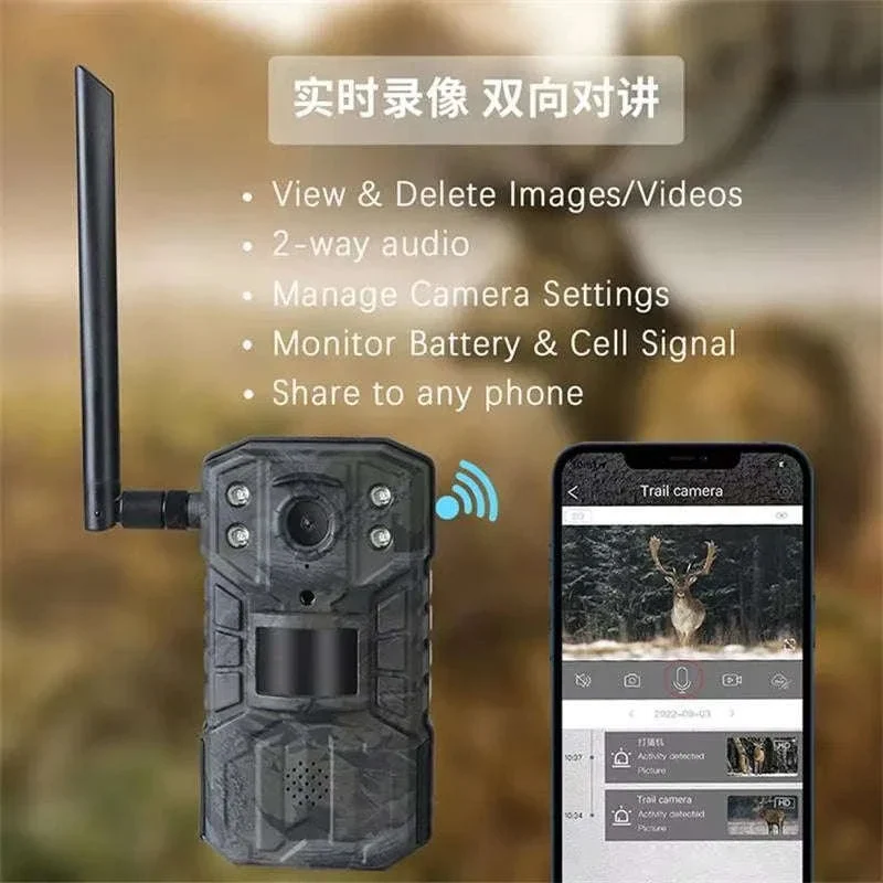 4G LTE Solar Hunting Trail Camera with 14MP and 30M Night Vision - Image 2