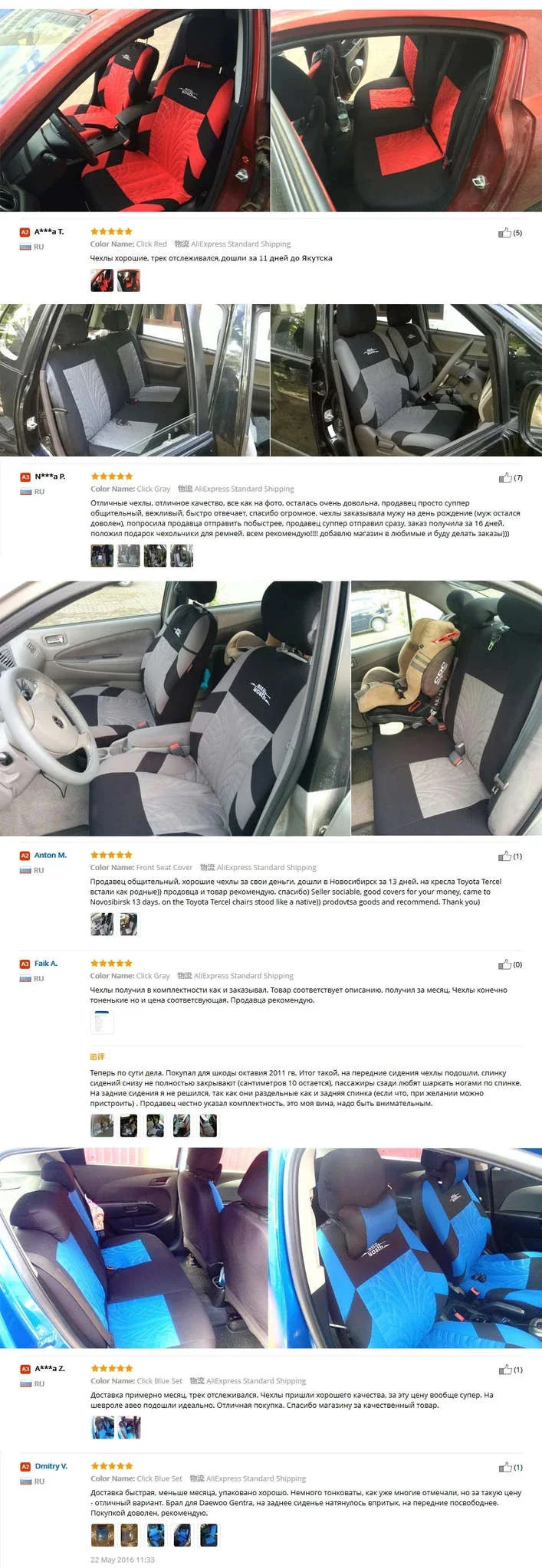 Embossed Tire Track Car Seat Covers with Full Interior Protection - Image 13