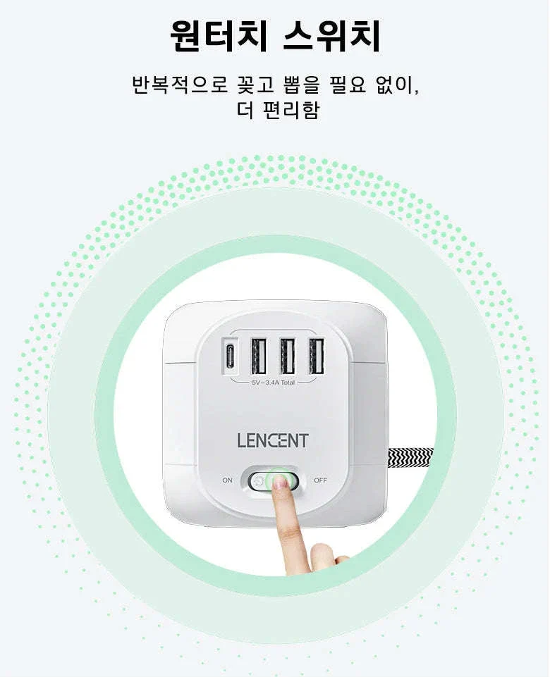 Cube Power Strip with 4 Outlets, 3 USB-A and 1 USB-C - Image 13