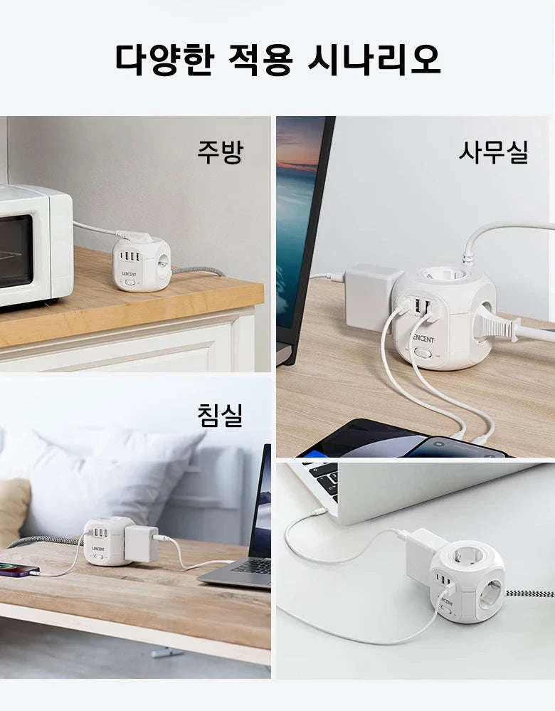 Cube Power Strip with 4 Outlets, 3 USB-A and 1 USB-C - Image 14