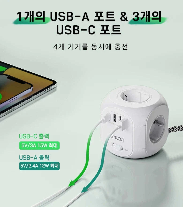 Cube Power Strip with 4 Outlets, 3 USB-A and 1 USB-C - Image 18