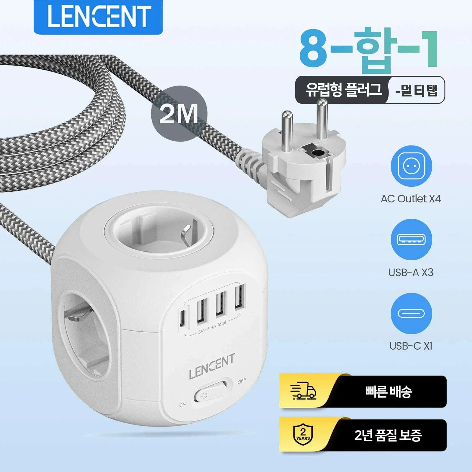 Cube Power Strip with 4 Outlets, 3 USB-A and 1 USB-C - Image 2