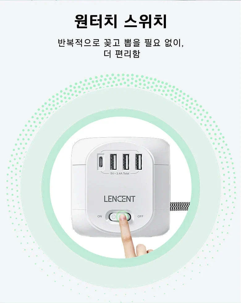 Cube Power Strip with 4 Outlets, 3 USB-A and 1 USB-C - Image 22