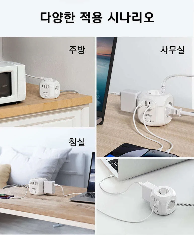 Cube Power Strip with 4 Outlets, 3 USB-A and 1 USB-C - Image 24