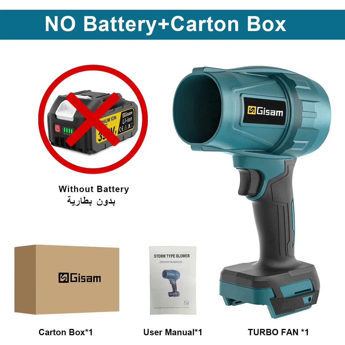 Brushless Turbo Jet Fan 1500W Cordless Air Blower for Makita 18V - Image 22