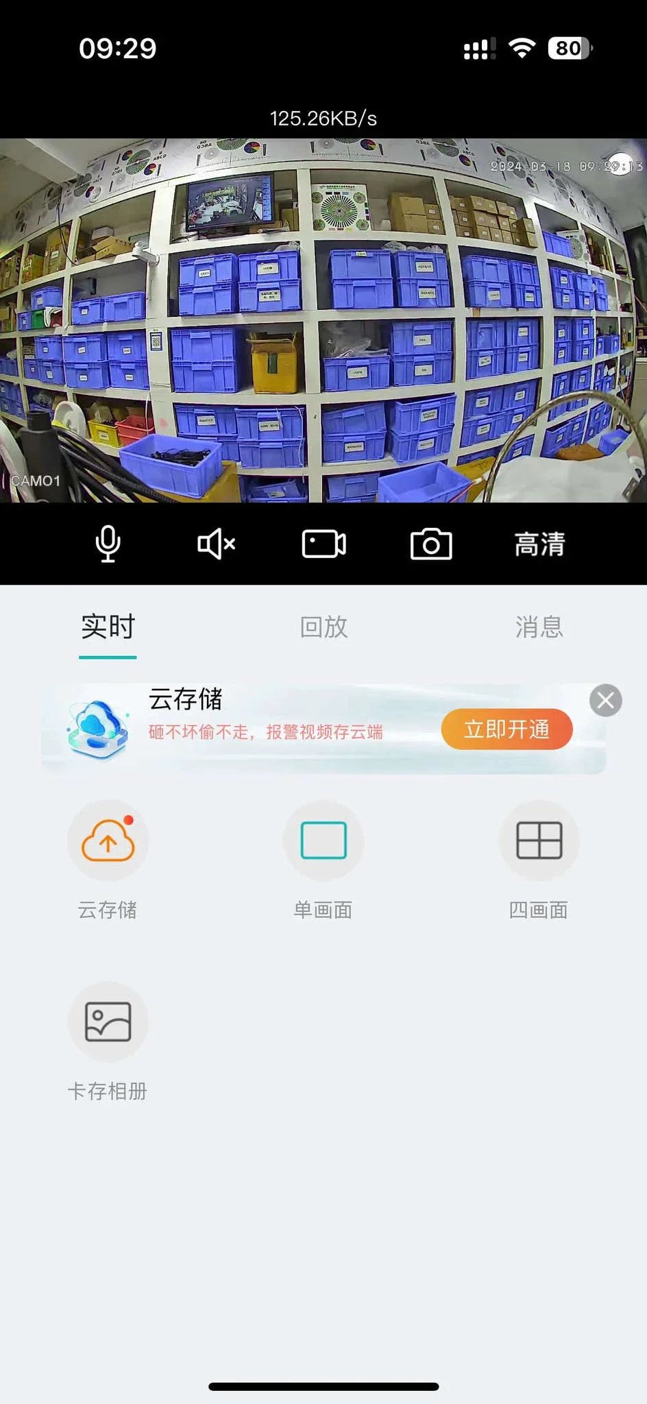 ICSEE 1080P Wide-Angle Door Eye Security Camera - Image 10