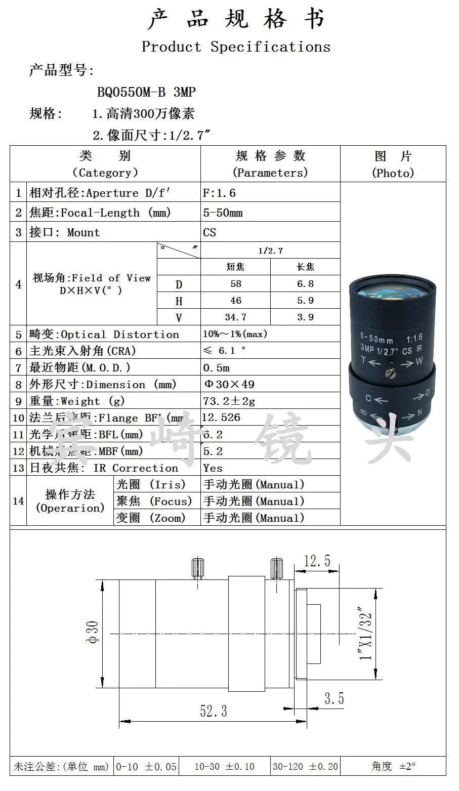 1080P USB Mini Webcam with IMX Sensors for Android Tablets - Image 9