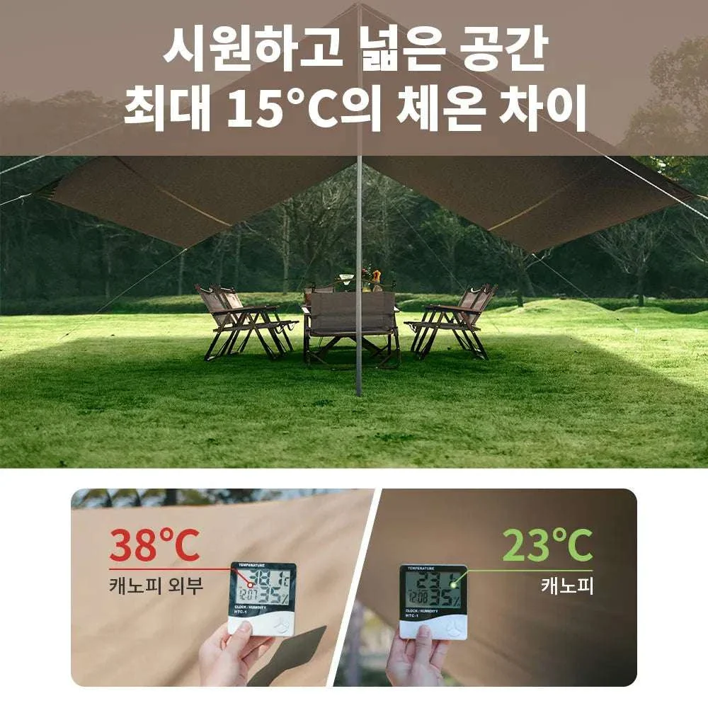 Large 17㎡ Camping Sun Shelter for 10–12 People Outdoor Awning - Image 3