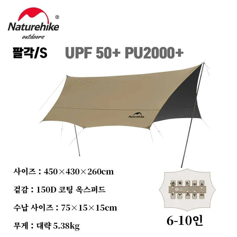 Large 17㎡ Camping Sun Shelter for 10–12 People Outdoor Awning - Image 32