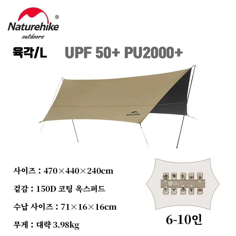 Large 17㎡ Camping Sun Shelter for 10–12 People Outdoor Awning - Image 33