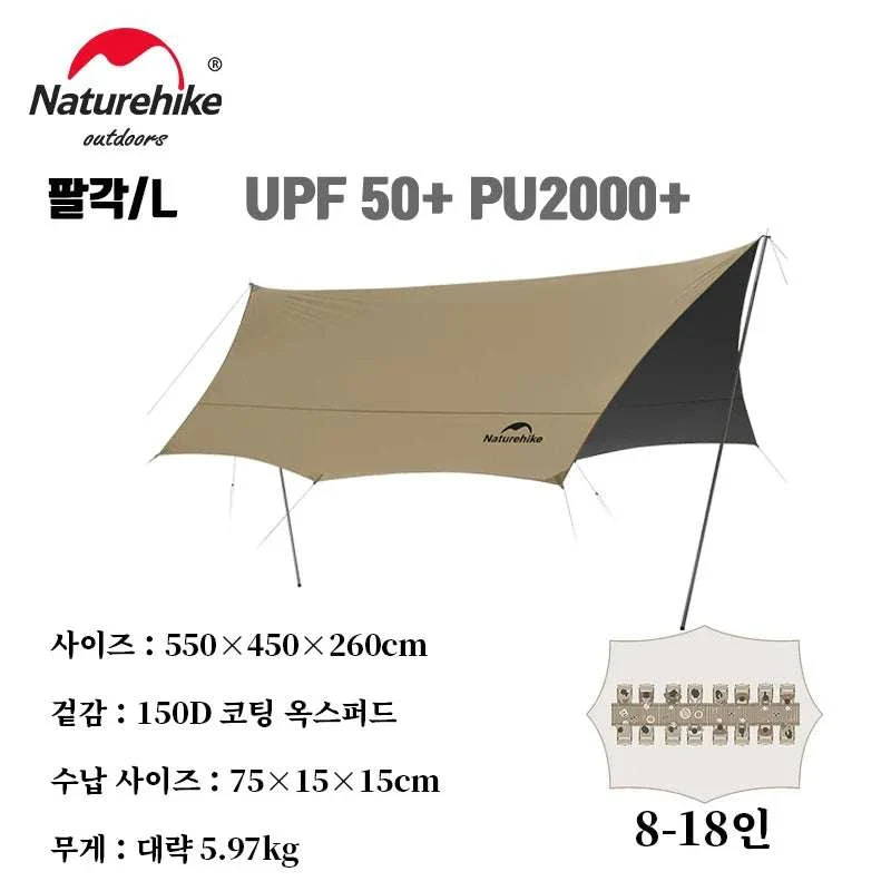 Large 17㎡ Camping Sun Shelter for 10–12 People Outdoor Awning - Image 35