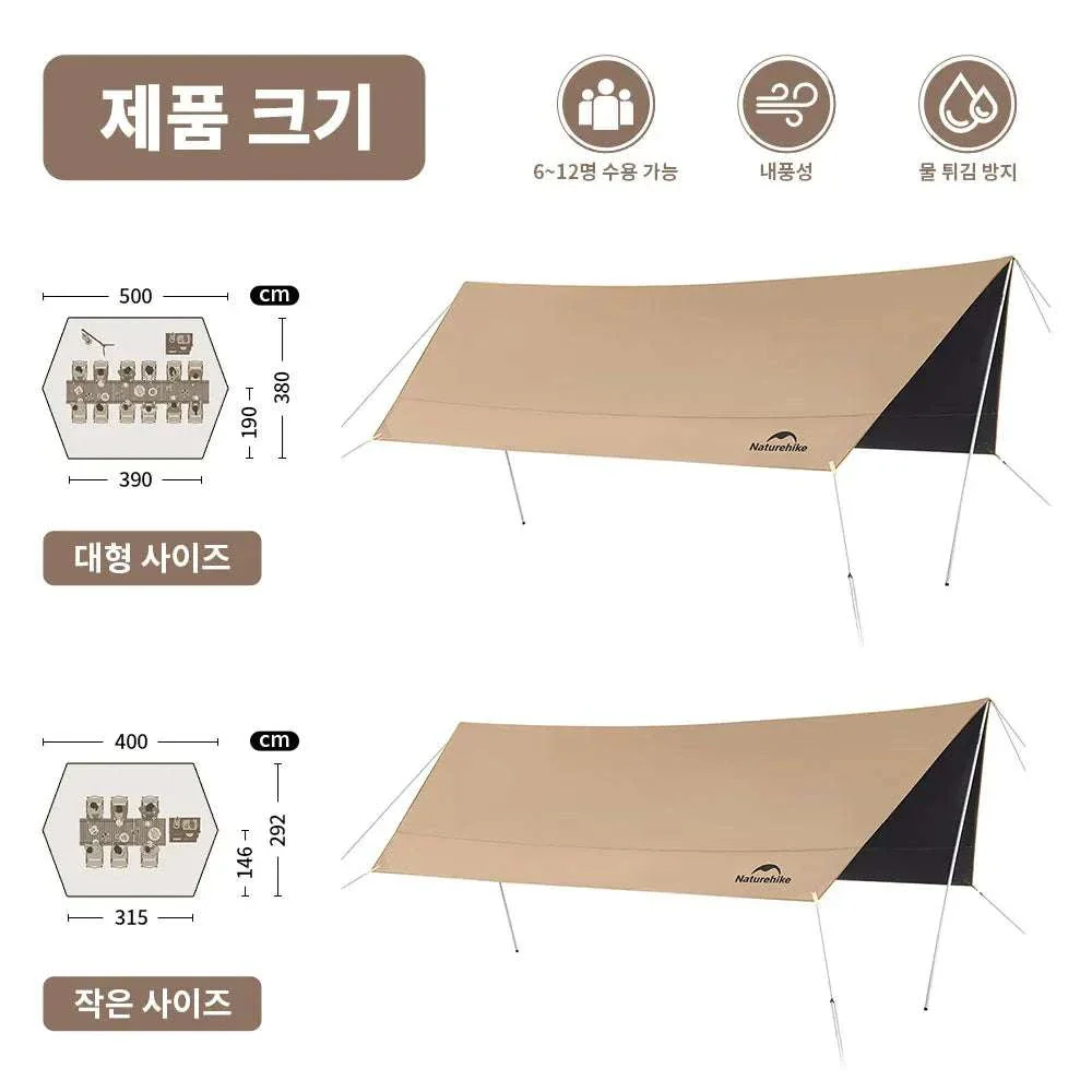 Large 17㎡ Camping Sun Shelter for 10–12 People Outdoor Awning - Image 5