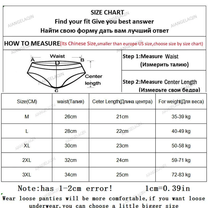 Plus Size Seamless Ice Silk Panties for Smooth All-Day Comfort - Image 2