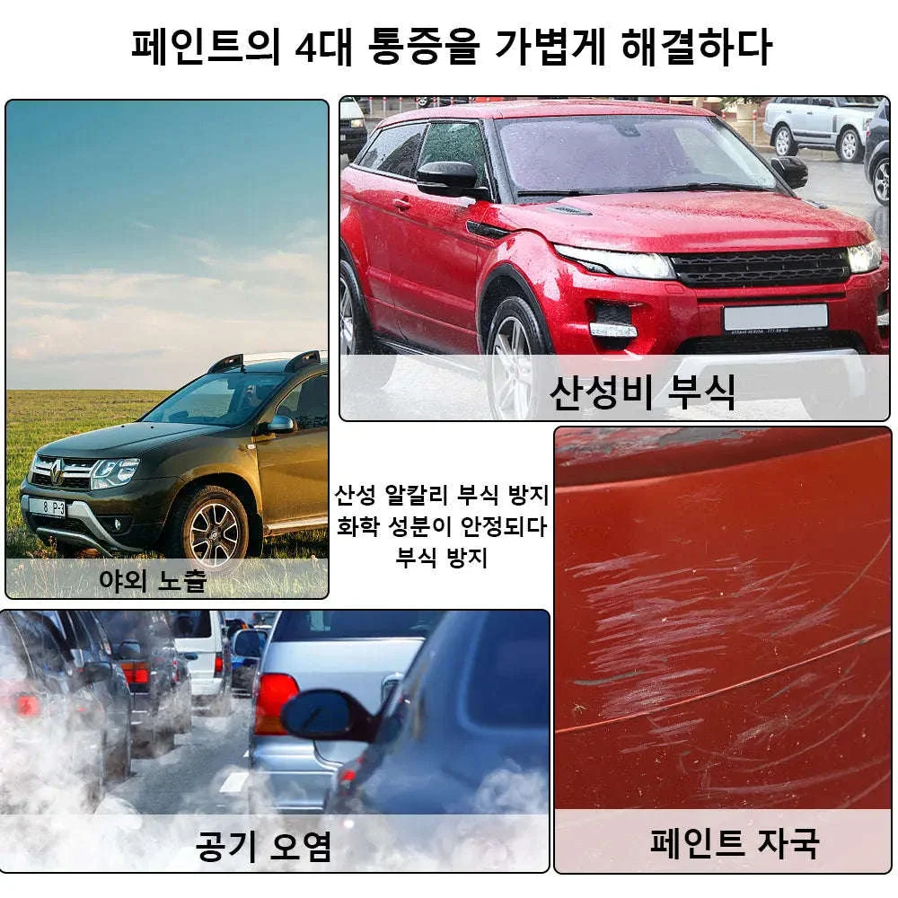 Nano Ceramic Car Coating for Gloss and Paint Protection - Image 8