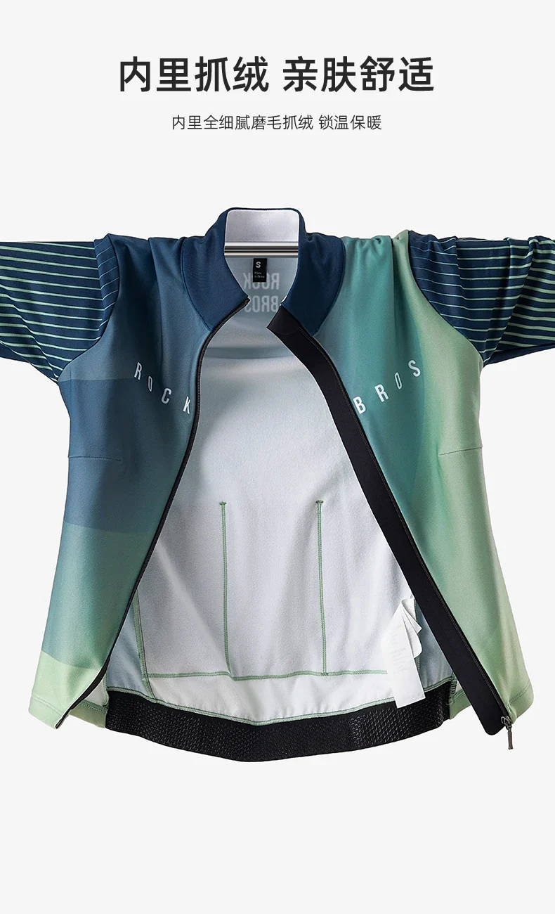 Men’s Windproof Thermal Cycling Jersey for Cold Weather Riding - Image 14
