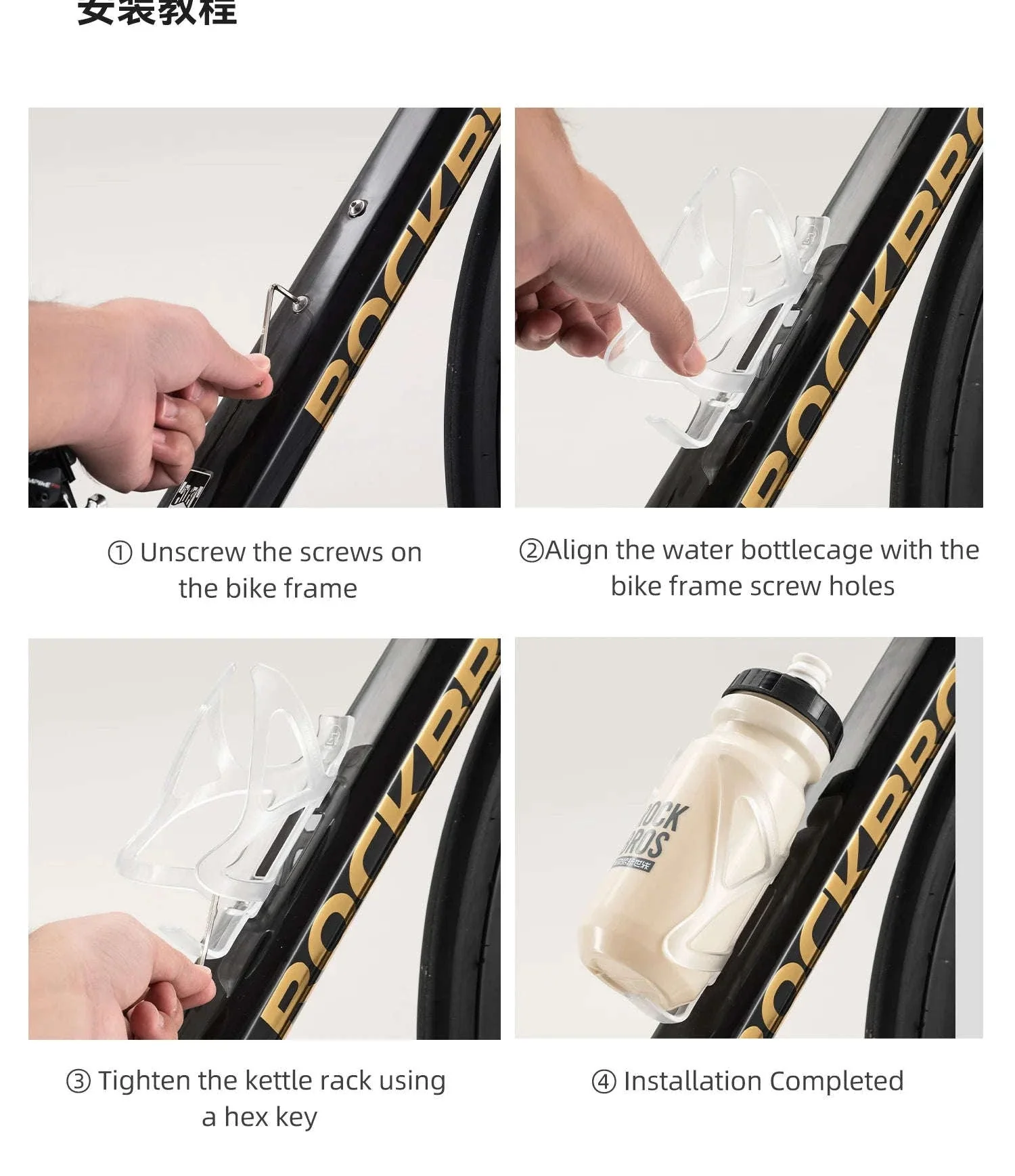 Ultralight Bicycle Bottle Cage for MTB and Road Bikes - Image 25