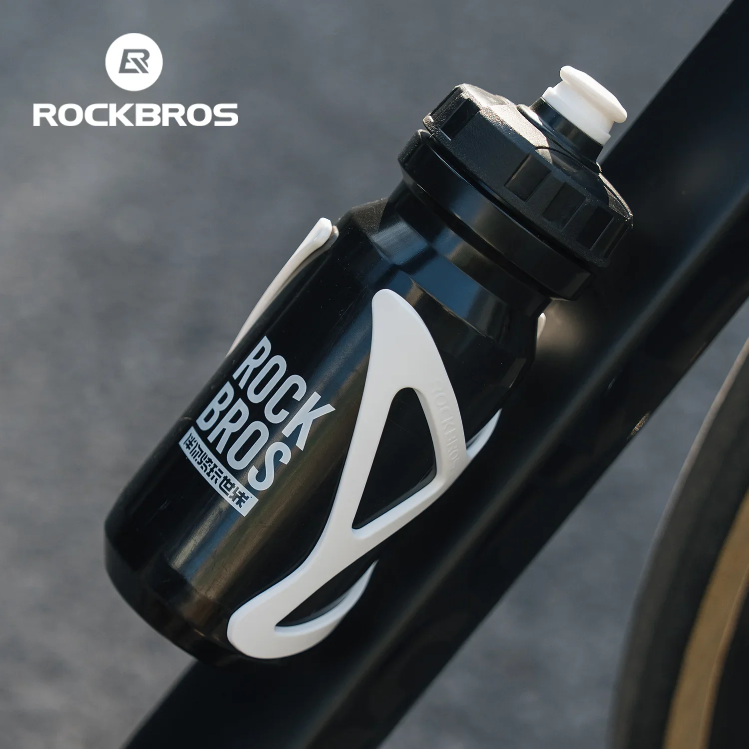 Cycling Water Bottle 0.6L with Bike Cage for Easy Hydration