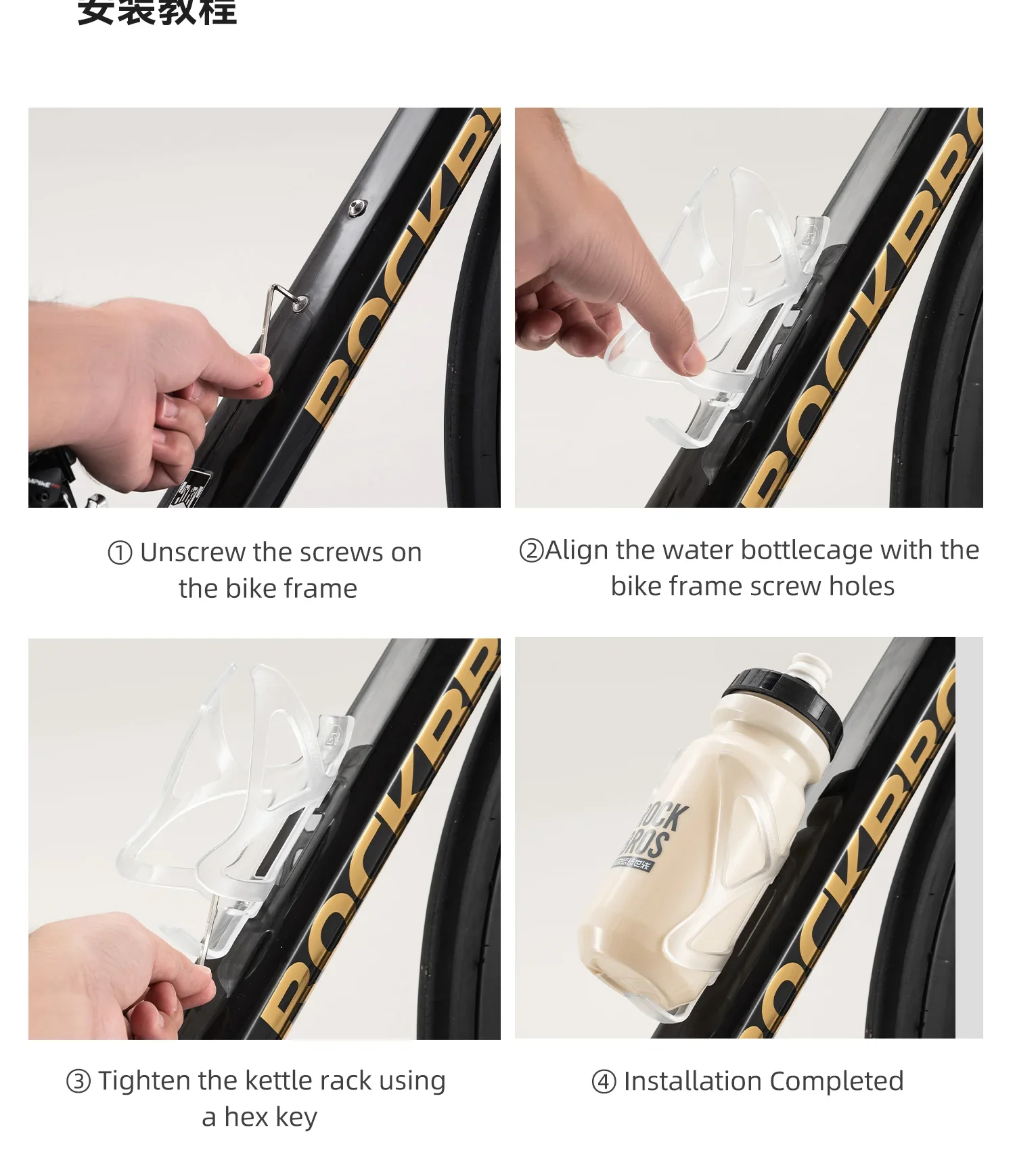 Cycling Water Bottle 0.6L with Bike Cage for Easy Hydration - Image 25