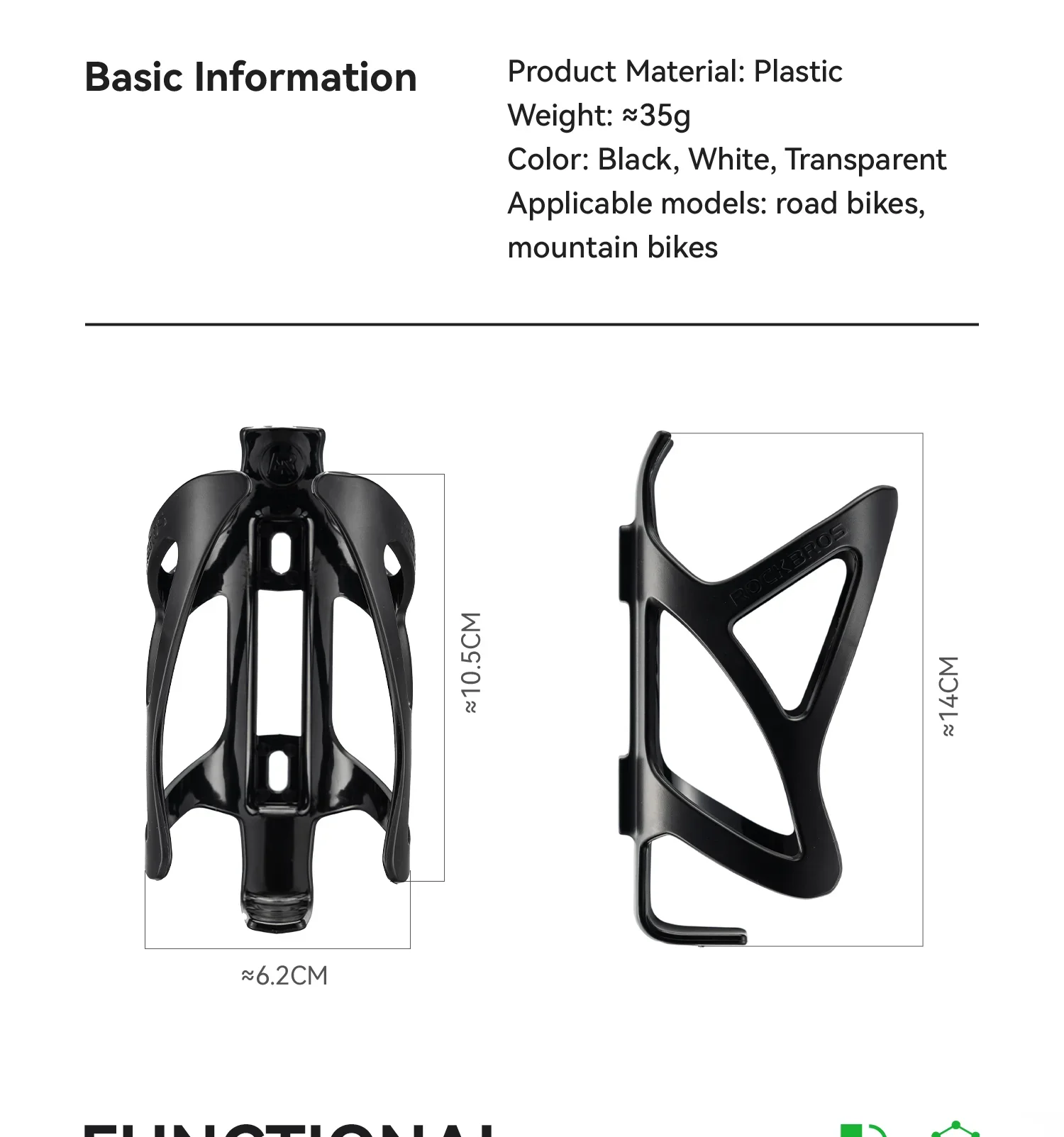 Cycling Water Bottle 0.6L with Bike Cage for Easy Hydration - Image 9