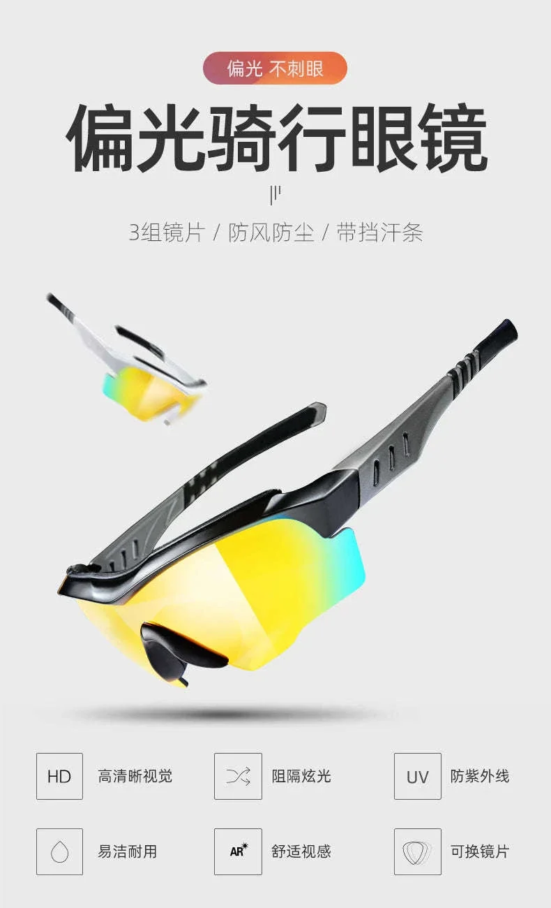 Polarized Cycling & Motorcycle Glasses with 3 Interchangeable Lenses - Image 7