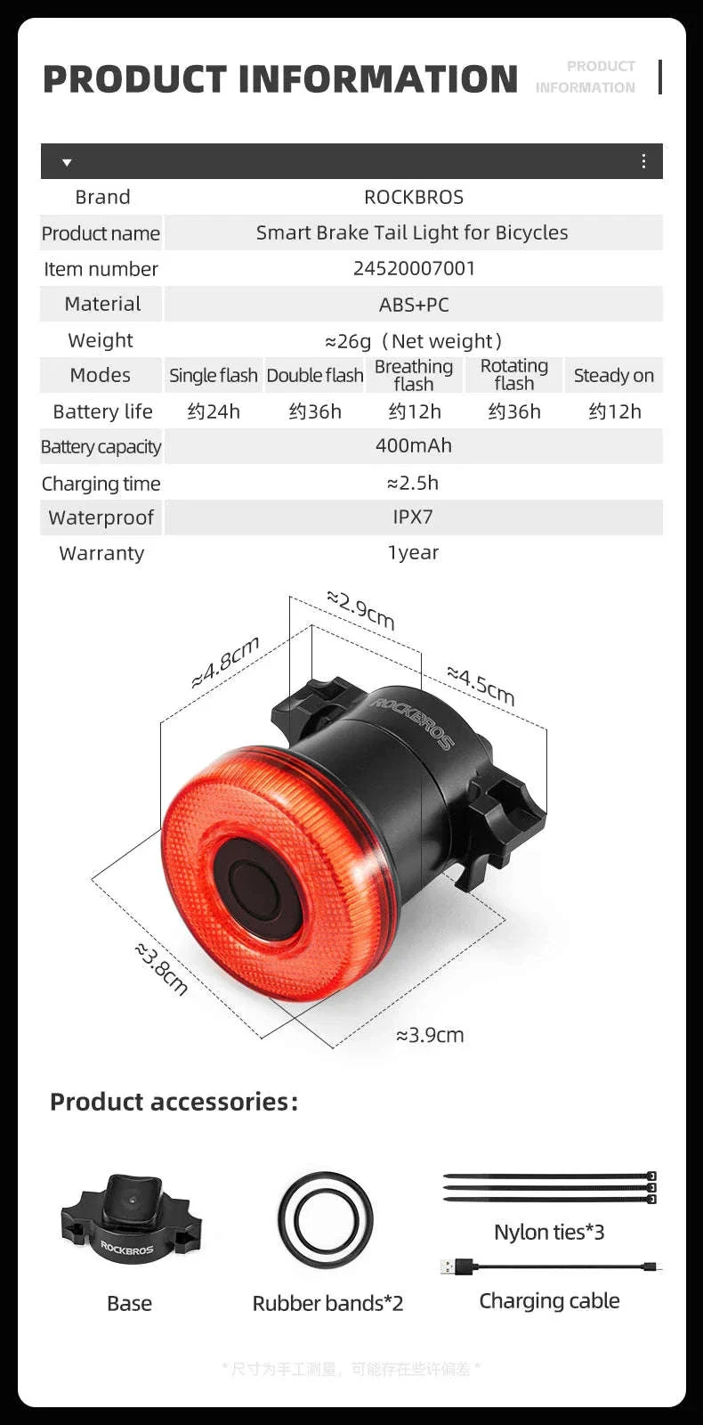 Smart Bike Tail Light with Auto Sensing & Waterproof IPX7 - Image 9