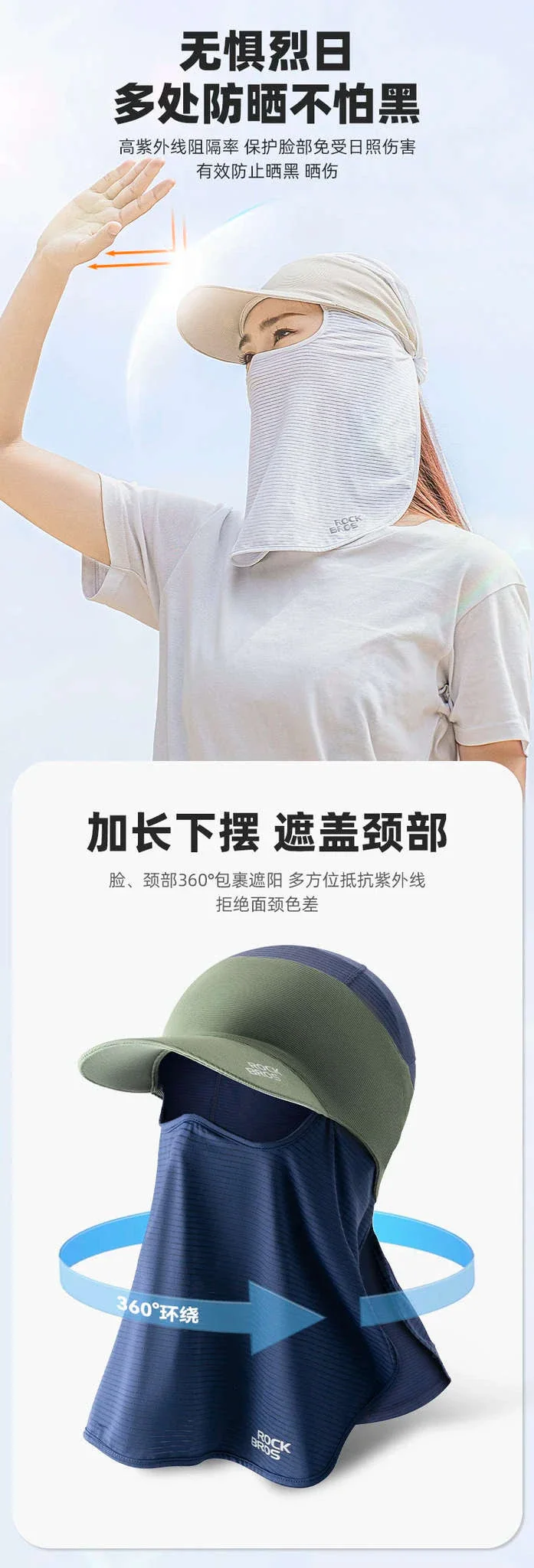 Summer Full Face UV Protection Balaclava for Cycling & Outdoor Use - Image 15