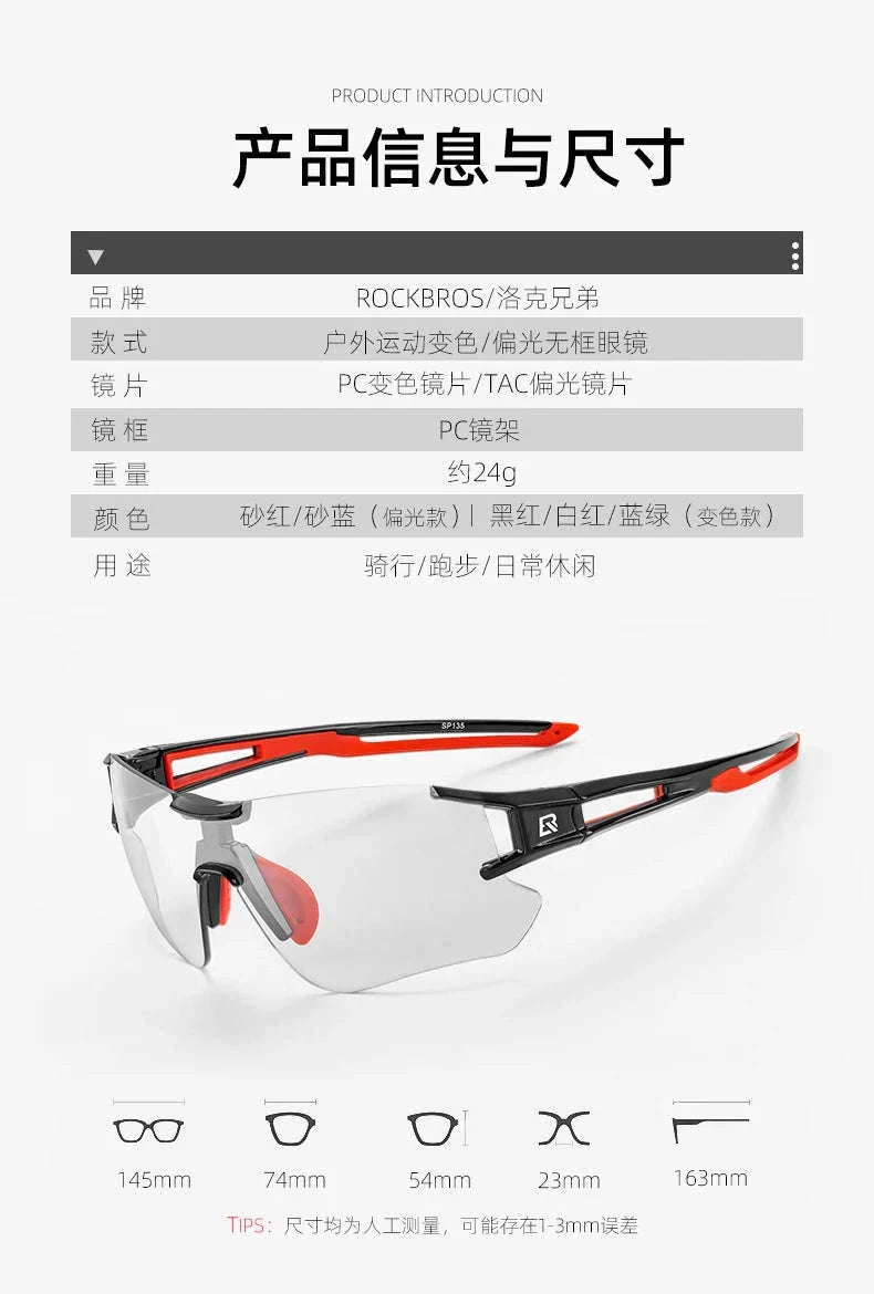 Polarized UV400 Cycling Sunglasses Photochromic Outdoor Eyewear - Image 8