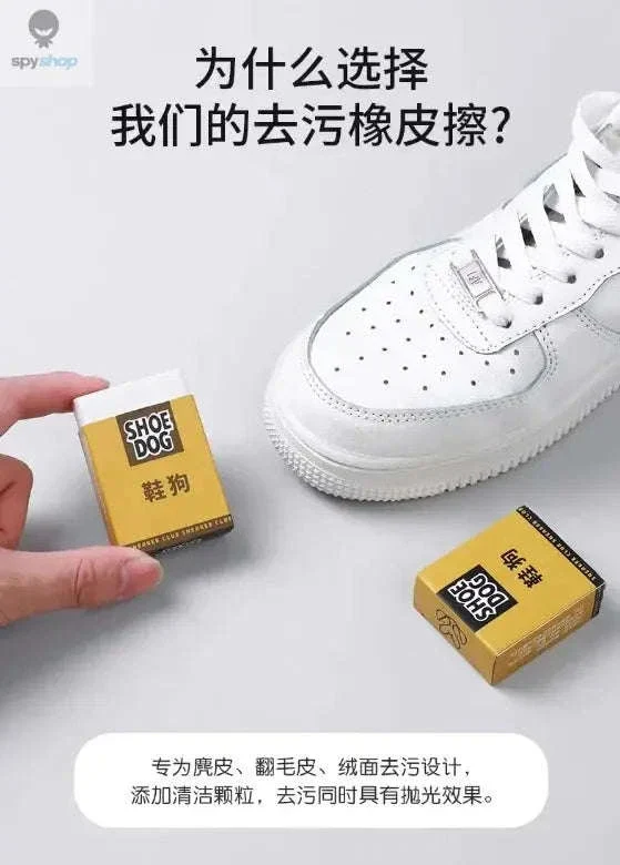 Shoe Cleaning Eraser for Suede and Nubuck Sneakers - Image 8