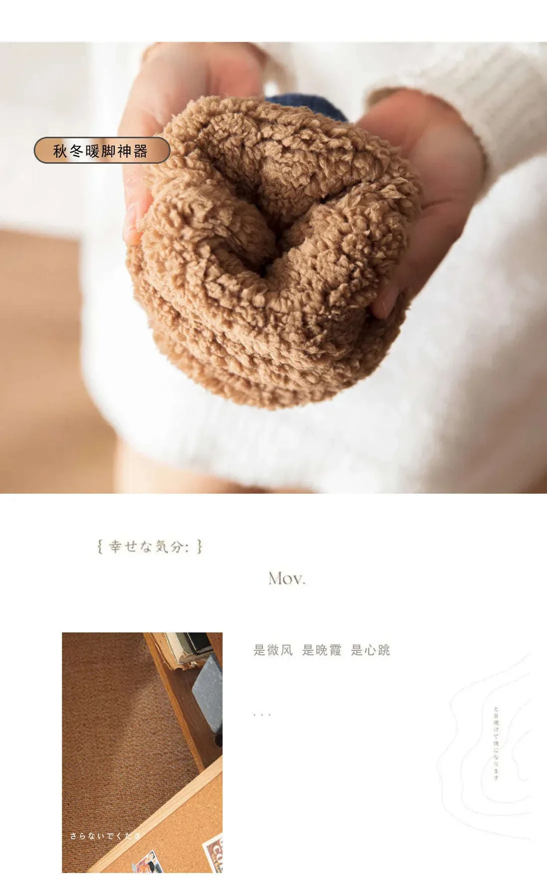 Non-Slip Floor Socks for Warm, Cozy Comfort at Home - Image 10