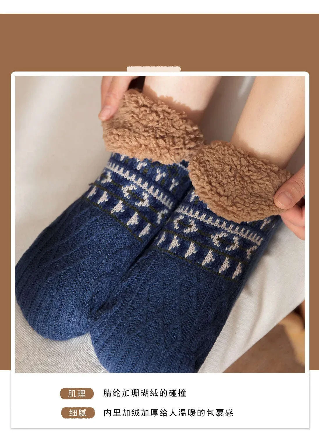 Non-Slip Floor Socks for Warm, Cozy Comfort at Home - Image 8