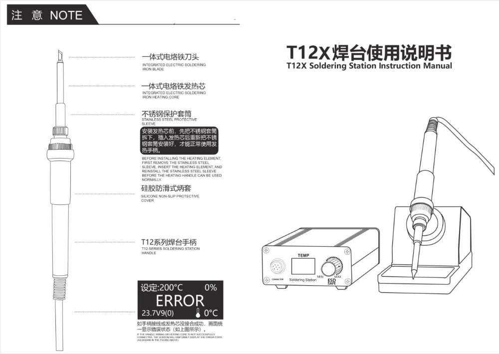 T12 75W Digital Soldering Iron Station with 150–450°C Control - Image 9