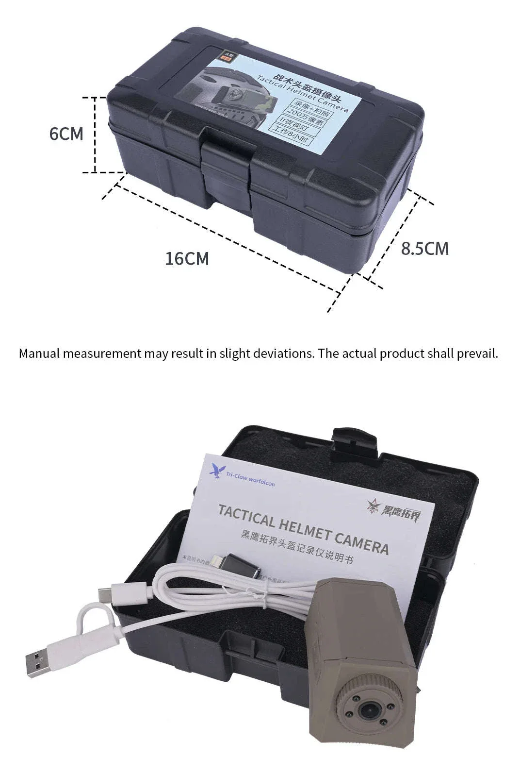 Tactical Helmet Camera with 720P HD Video Recording - Image 14